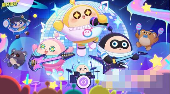 蛋仔派对2023年周年庆活动何时推出 2023年周年庆活动时间公布