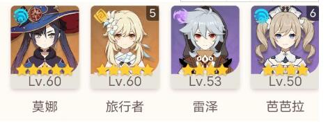 原神神子打超激化的阵容要怎么组合 原神神子打超激化的阵容搭配推荐