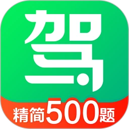 驾校一点通下载APP