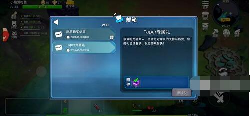 龙灵手游礼包码有那些 龙灵手游礼包码大全2023