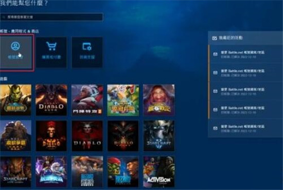 暗黑破坏神4购买不显示物品怎么办 暗黑破坏神4购买不显示物品解决办法