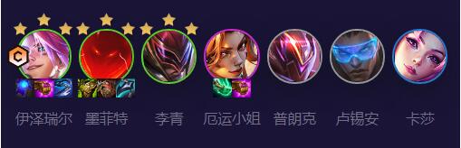 云顶之弈超英迅捷咒能EZ怎么玩 超英迅捷咒能EZ阵容玩法介绍