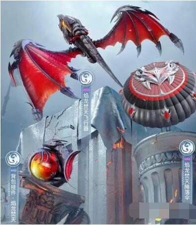 和平精英决战龙骑套装多少钱出 和平精英决战龙骑套装价格一览