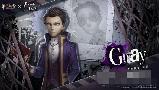 第五人格律师亚伯拉罕葛雷皮肤怎么获得 律师亚伯拉罕葛雷皮肤获得方法