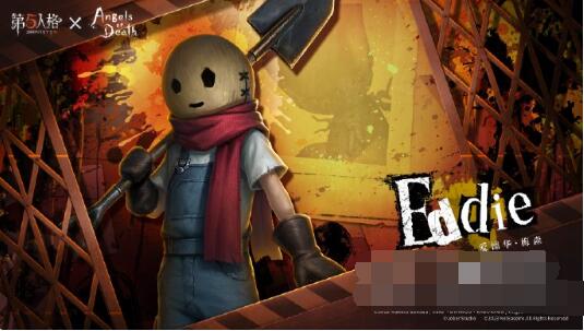 第五人格爱哭鬼爱德华梅森皮肤怎么获得 爱哭鬼爱德华梅森皮肤获得方法