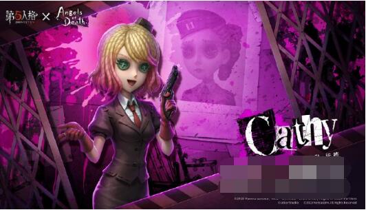 第五人格空军凯瑟琳沃德皮肤怎么获得 空军凯瑟琳沃德皮肤获得方法