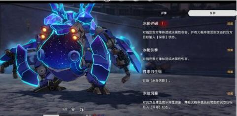 崩坏星穹铁道混沌回忆第七层要怎么打 崩坏星穹铁道混沌回忆第七层共攻略