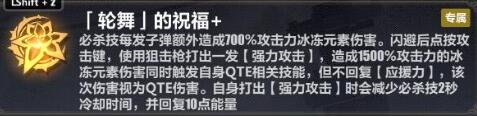 崩坏3时雨绮罗乐土必杀流怎么玩 时雨绮罗乐土必杀流装备搭配攻略
