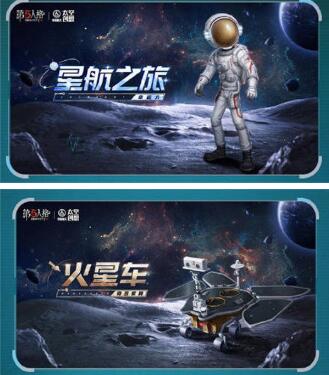 第五人格明日寻星活动怎么玩 第五人格明日寻星活动全攻略