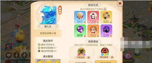 梦幻西游手游神笔马良首领关如何通关 梦幻西游手游神笔马良首领关通关攻略