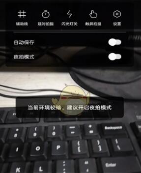 甜盐相机怎么拍5分钟视频 甜盐相机拍5分钟视频方法