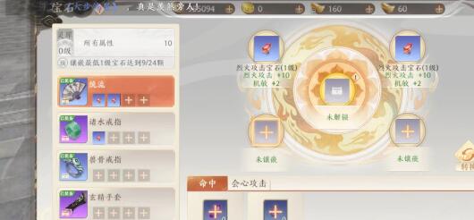 天龙八部2飞龙战天寒玉谷怎么玩 天龙八部2飞龙战天寒玉谷玩法攻略