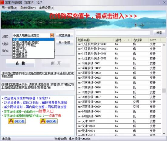 电脑改ip地址有哪些方法 电脑改ip地址具体方法