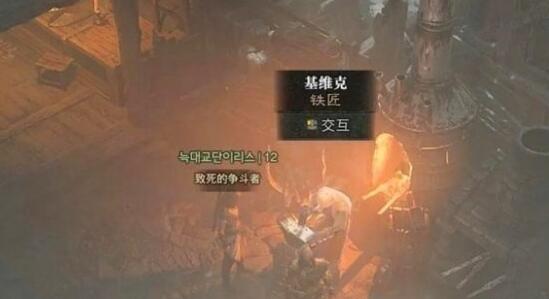 暗黑破坏神4怎么分解装备 暗黑破坏神4装备分解方法介绍