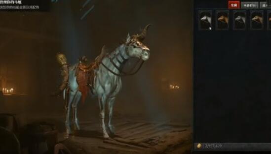 暗黑破坏神4怎么获得幽灵战马 暗黑破坏神4获得幽灵战马方法