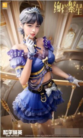 和平精英绚烂繁星套装怎么获得 和平精英绚烂繁星套装获得方式