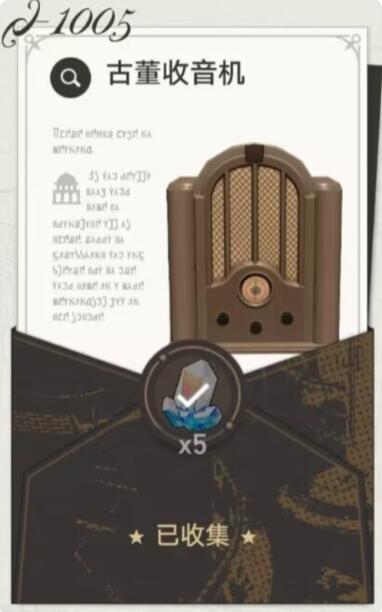 崩坏星穹铁道漫藏海盗二怎么过 崩坏星穹铁道漫藏海盗二流程攻略