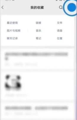 微信置顶文字怎么弄 微信置顶文字设置方法