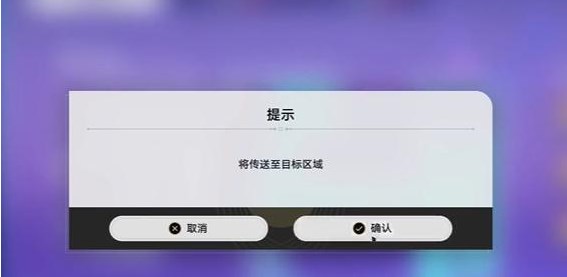 崩坏星穹铁道第二辑隐匿代码在哪 崩坏星穹铁道第二辑隐匿代码位置大全