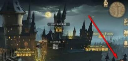 哈利波特魔法觉醒魔法药剂怎么获取 哈利波特魔法觉醒魔法药剂获取方法