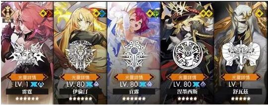 白夜极光贡露阵容怎么搭配 白夜极光贡露阵容推荐