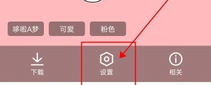 QQ浏览器怎样自定义手机壁纸或浏览器皮肤？QQ浏览器自定义手机壁纸或浏览器皮肤的方法截图