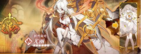 白夜极光尤丽要抽吗 白夜极光尤丽抽取建议