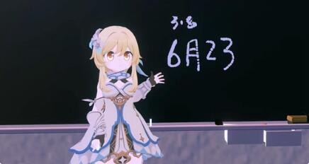 原神3.8前瞻直播什么时候开始 原神3.8前瞻直播开始时间介绍