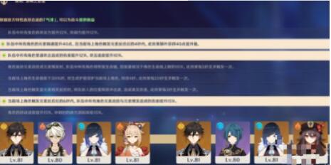 原神离垢者肃心旅宴第一天怎么玩 原神离垢者肃心旅宴第一天攻略