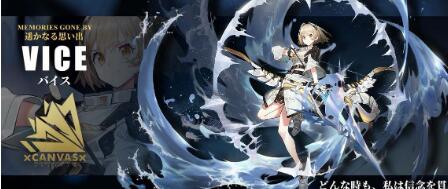 白夜极光薇丝需要哪些突破材料 白夜极光薇丝突破材料一览