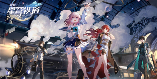 崩坏星穹铁道怎么自动战斗 崩坏星穹铁道自动战斗设置方法介绍