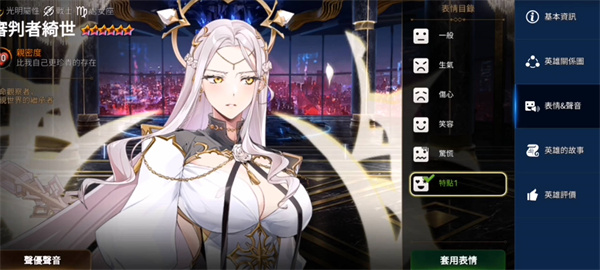 第七史诗皮肤卷怎么获得 第七史诗皮肤卷获得方法