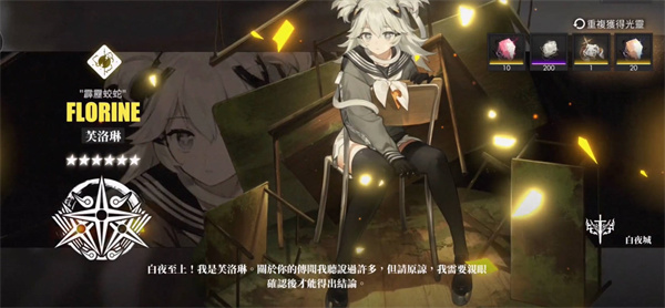 白夜极光公测活动有哪些 白夜极光公测活动介绍