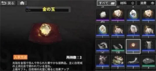 白夜极光角色好感度怎么提升 白夜极光角色好感度提升方法