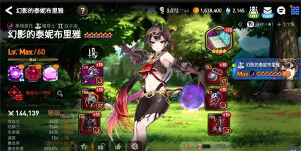 第七史诗开局六选一怎么选择 第七史诗开局六选一选择方案