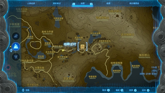 塞尔达传说王国之泪怎么染服装颜色 王国之泪染服装颜色方法及位置