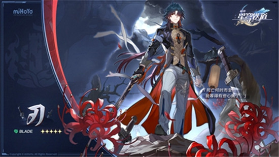 崩坏星穹铁道1.2版本有哪些活动 崩坏星穹铁道1.2活动攻略