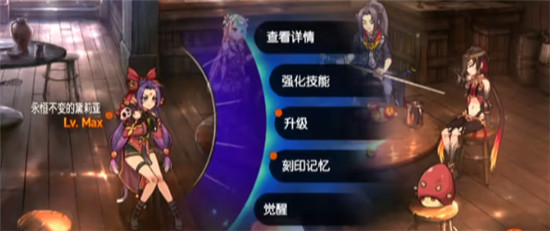 第七史诗角色皮肤如何更换 第七史诗角色皮肤替换攻略