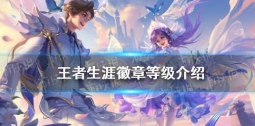 王者荣耀S32熟练度提升方法是什么 王者荣耀S32熟练度提升方法介绍