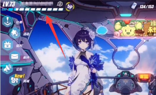 崩坏3兑换码怎么使用 崩坏3兑换码使用方法