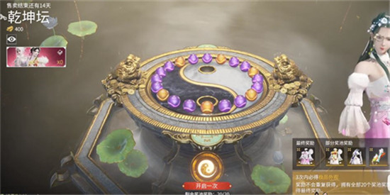 永劫无间玉兔精皮肤要怎么获得 永劫无间玉兔精皮肤获取途径介绍