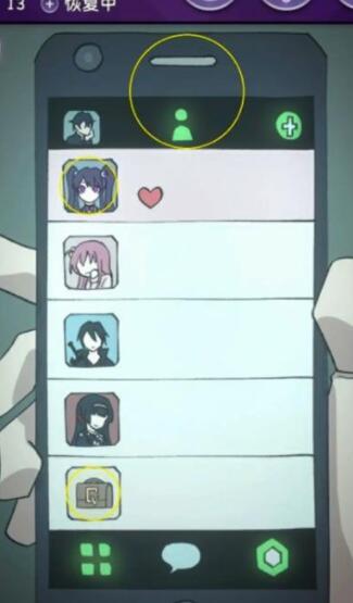 完美小姐她又没猜到结局第四章如何通关 完美小姐她又没猜到结局第四章攻略