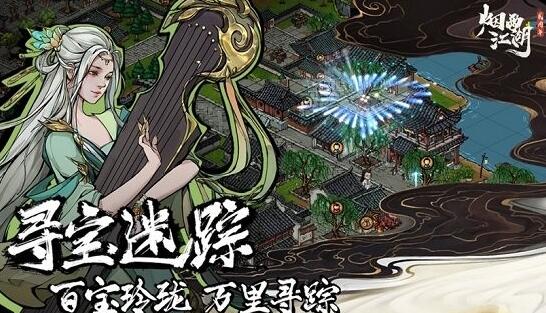 烟雨江湖厂狱副本如何打 烟雨江湖厂狱副本攻略