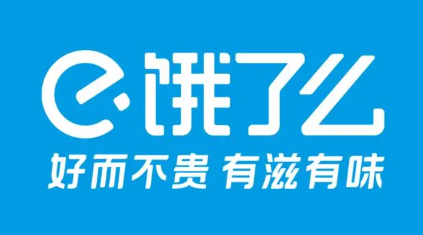 饿了么免单不付款占名额吗 饿了么免单不付款占名额详情