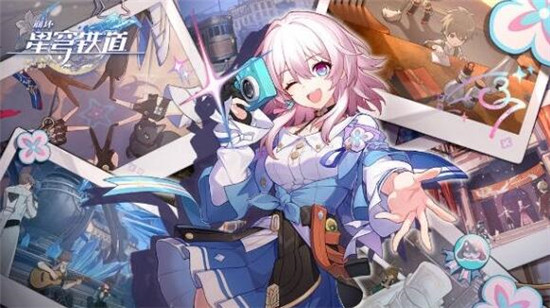 崩坏星穹铁道500万兑换码是什么 崩坏星穹铁道500万兑换码分享