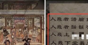 戏怨第三章怎么通关 戏怨第三章攻略