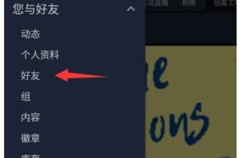 手机steam如何向别人发送交易报价 手机steam向别人发送交易报价方法