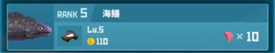 潜水员戴夫50米内什么鱼最贵 潜水员戴夫50米内最贵的鱼介绍