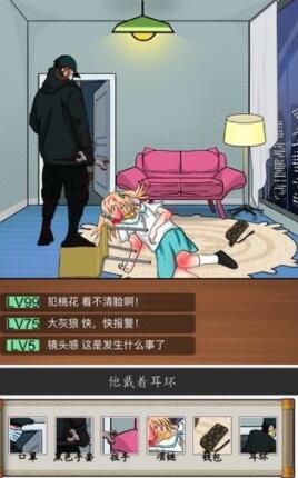 汉字找茬王深夜直播间如何通关 汉字找茬王深夜直播间攻略