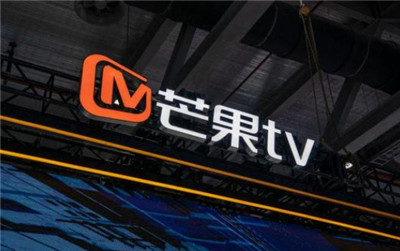 芒果tv会员支持几个设备登录 芒果tv会员支持登录设备数量介绍